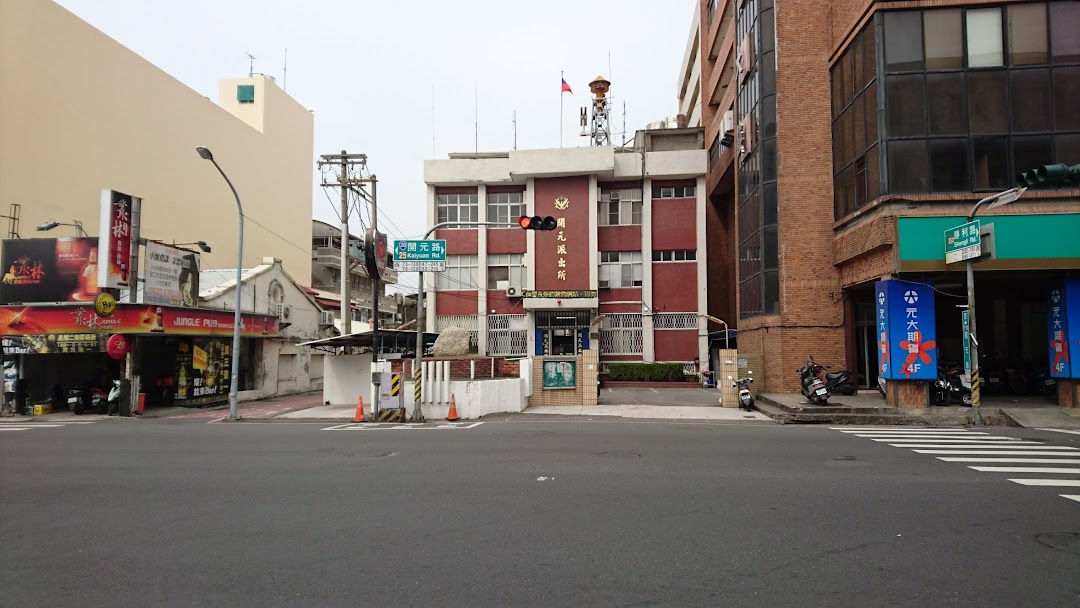 Kaiyuan Police Station