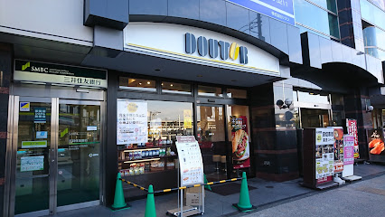 ドトールコーヒーショップ 和光市駅前店