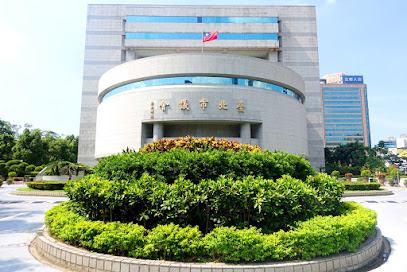 台北市议会图书馆