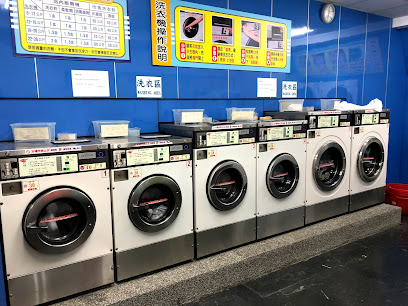 Coin Operated Laundry