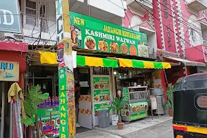 Jahangir Muslim Restaurant image
