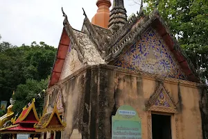 Wat Khao Rup Chang image