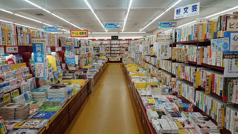 明屋書店 今治本店 愛媛県今治市片山 書店 書店 グルコミ