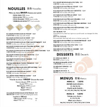 Photos du propriétaire du Restaurant chinois Fresh Noodles (Rambuteau) à Paris - n°6