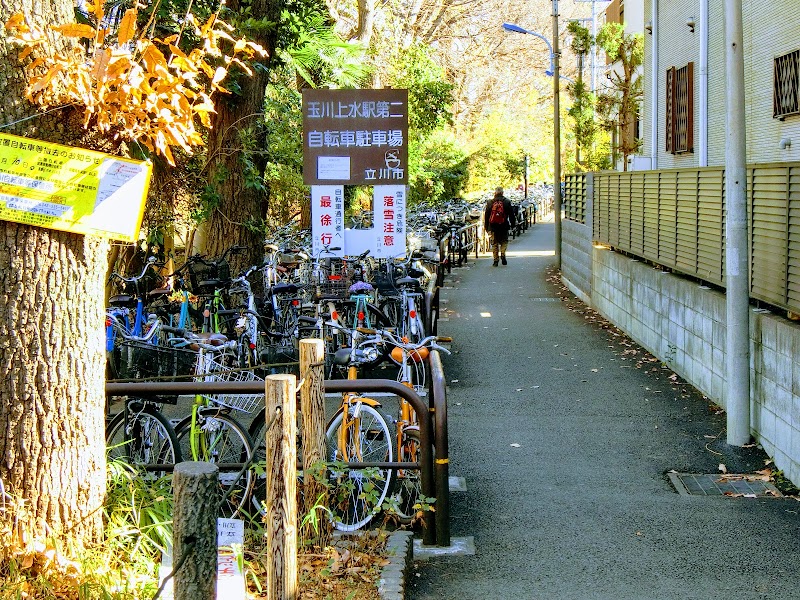 玉川上水駅第二自転車駐車場