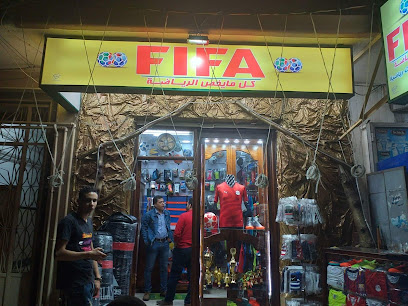 FIFA STORE