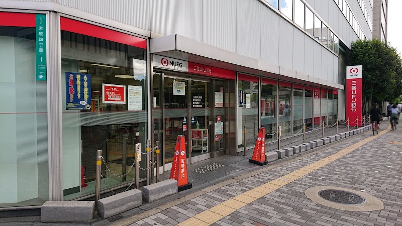三菱UFJ銀行新大阪北支店