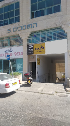 Opinii despre דרך ארץ - ציוד טיולים ומחנאות în ירושלים - חנות ציוד ספורט