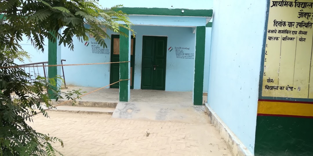 Primary School Subashpur