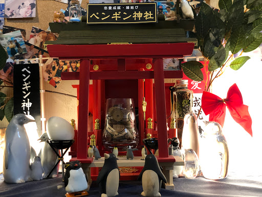 Penguin Bar Ikebukuro