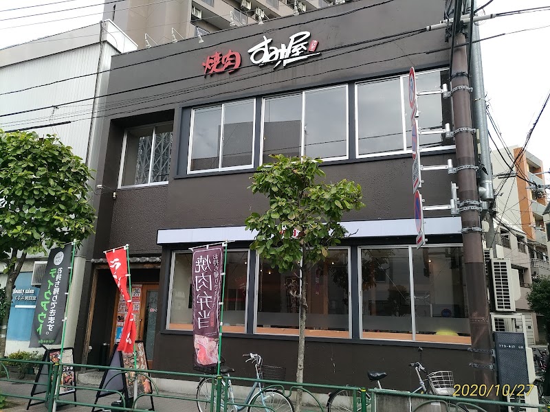 焼肉すみ屋 東京都墨田区業平 焼肉店 レストラン グルコミ