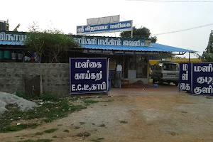Parking Vinayaga Malligai Stores image