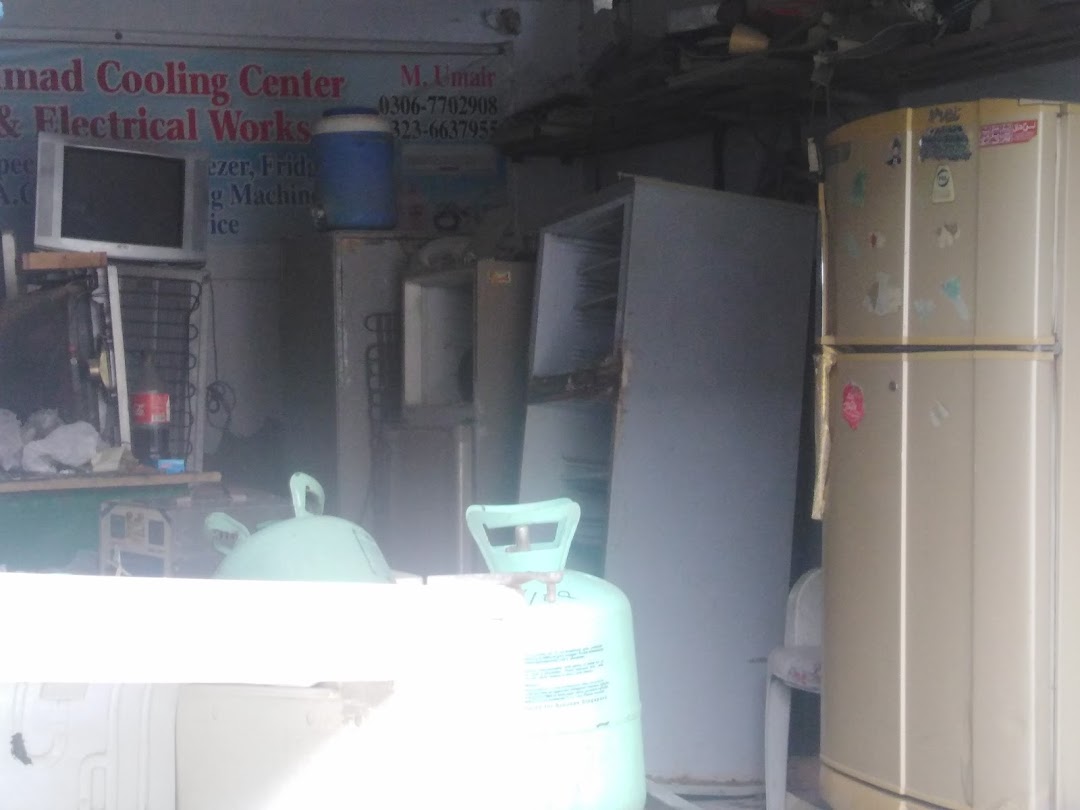 Ahmad cooling center