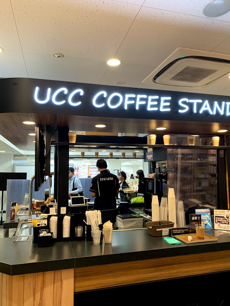 UCC Coffee Stand TSUTAYA はまりん横浜駅店