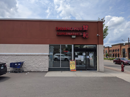 Grocery Store «Shuang Hur Supermarket», reviews and photos, 654 University Ave W, St Paul, MN 55104, USA