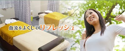 わかば整体