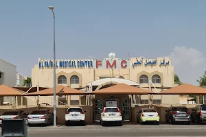 Al Faisal Medical Centre - مركز الفيصل الطبي image