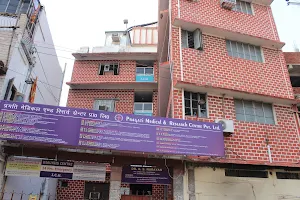 Pragati Hospital image