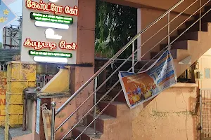 Gastrocare Tenkasi image