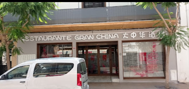 Restaurante Gran China Carrer de Bartomeu Vicent Ramon, 21, 07820 Sant Antoni de Portmany, Balearic Islands, España
