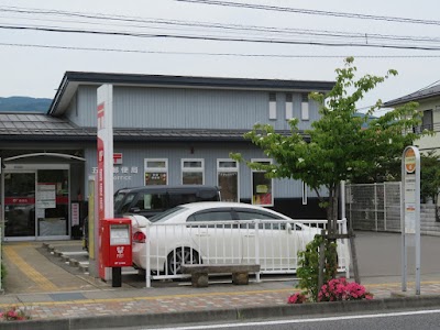 五加郵便局