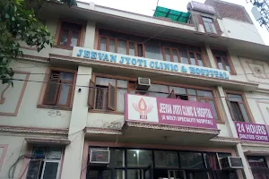 Jeevan Jyoti Clinic and Hospital | Multispeciality Hospital | Dilshad Garden Delhi image