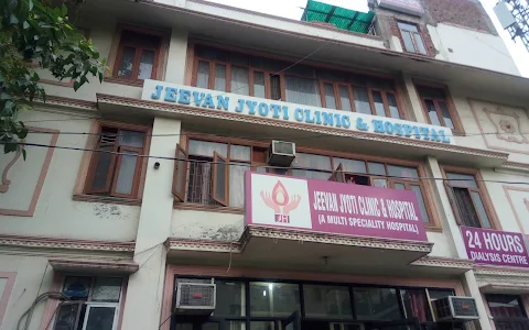 Jeevan Jyoti Clinic and Hospital | Multispeciality Hospital | Dilshad Garden Delhi image