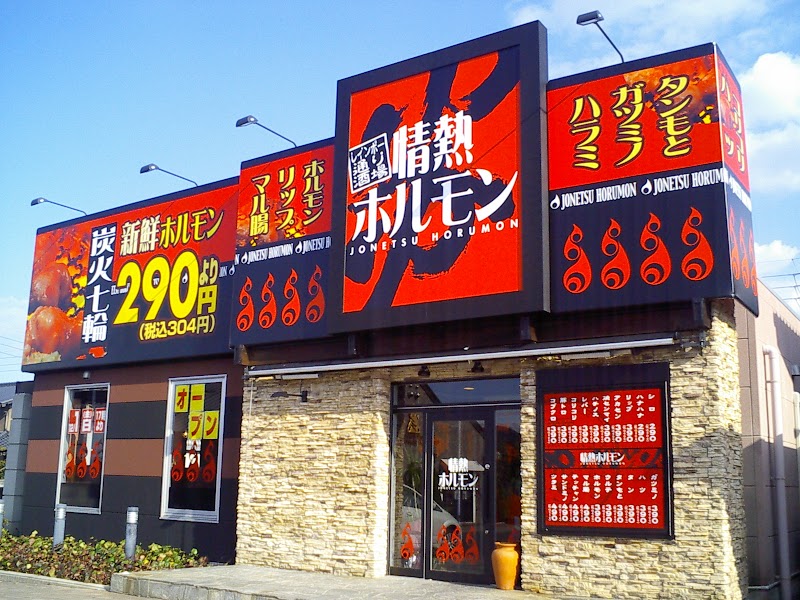 チャーリー レインボーロード店 香川県高松市伏石町 ドラッグ ストア グルコミ