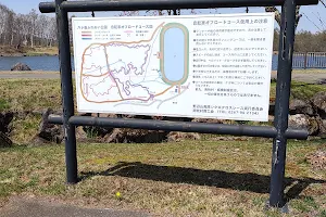 Yatsugatakefureai Park image