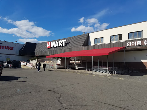 Korean Grocery Store «H Mart», reviews and photos, 260 Bergen Turnpike, Little Ferry, NJ 07643, USA