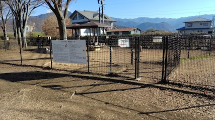 川中島古戦場 ドッグランコーナー