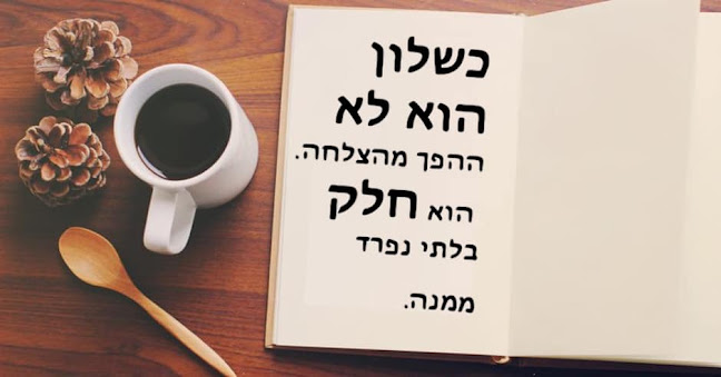 בצלאל 26, תל אביב-יפו
