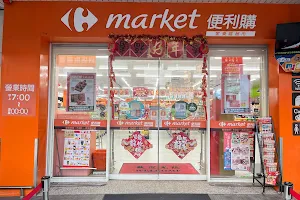 Carrefour Market Taichung Dadun 11 Store image