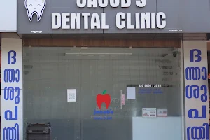 Jacob's Dental Clinic image