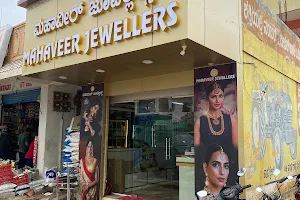 Mahaveer Jewellers image