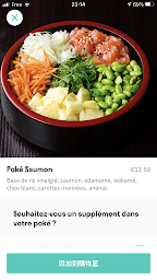 Photo n°19 de Iwaki à Cachan ()