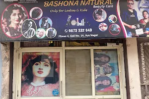 Bashona Natural Beauty Care (Ladies&kids only) image