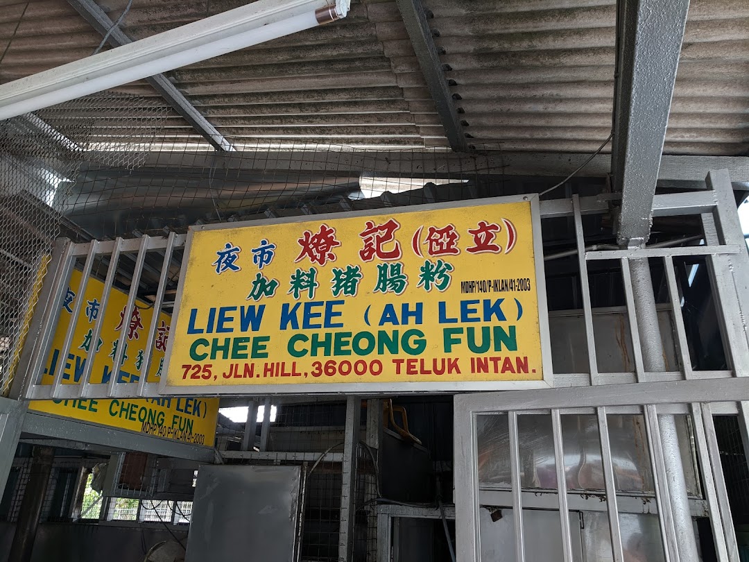 () Liew Kee Chee Cheong Fun (Teluk Intan)