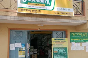 Gramarajya image