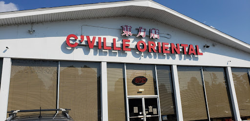Asian Grocery Store «C’ville Oriental Supermarket», reviews and photos, 1195 Seminole Trail, Charlottesville, VA 22901, USA