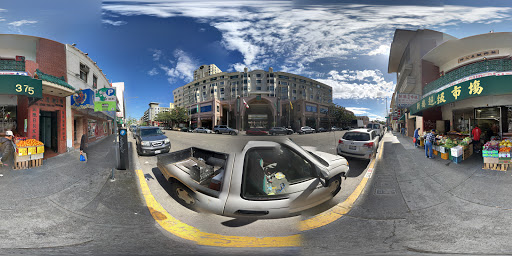 Shopping Mall «Pacific Renaissance Plaza», reviews and photos, 388 Ninth St, Oakland, CA 94607, USA