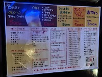 焼き鳥BAR BAKASAWGI