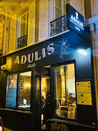 Photos du propriétaire du Restaurant érythréen Adulis restaurant à Paris - n°1