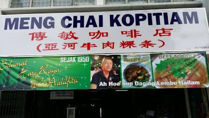 Meng Chai Kopitiam Ah Hoe Beef Noodles Since 1950