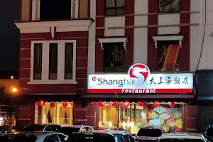 Ta Shanghai Restaurant (大上海饭店) image