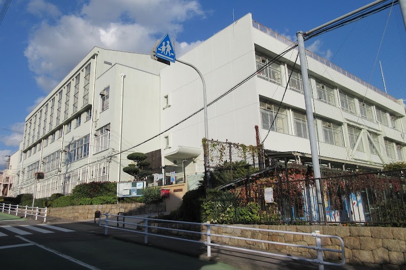神戸市立霞ケ丘小学校