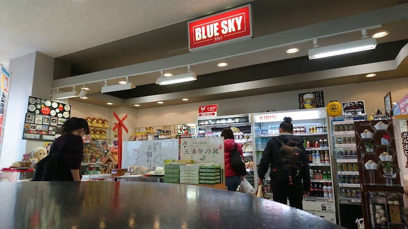 Jalux BLUE SKY ゲート店