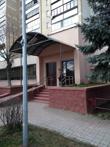 348-I Stomatologicheskii Centr Vooruzhennyh Sil RB Gu (Poliklinika)