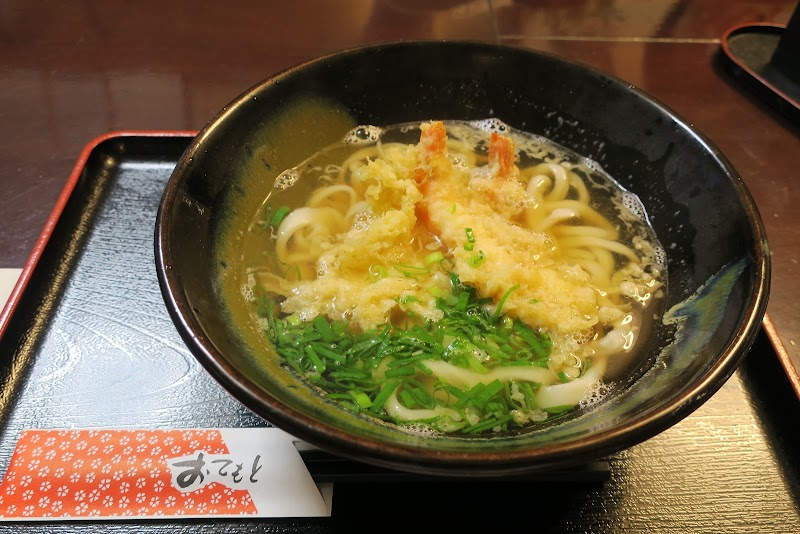 うどん 隠家