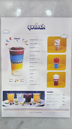 Quench | كوينش - الدمام
